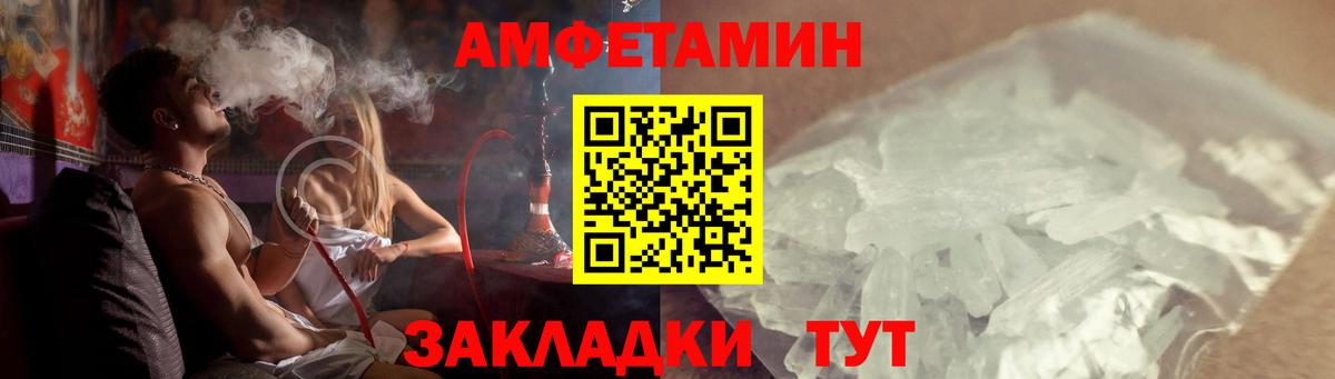 АМФ Premium Выборг