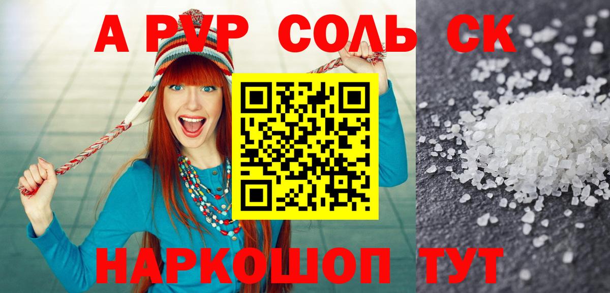 Alfa_PVP VHQ  Альфа ПВП  Выборг  Вход с VPN  APVP VHQ 