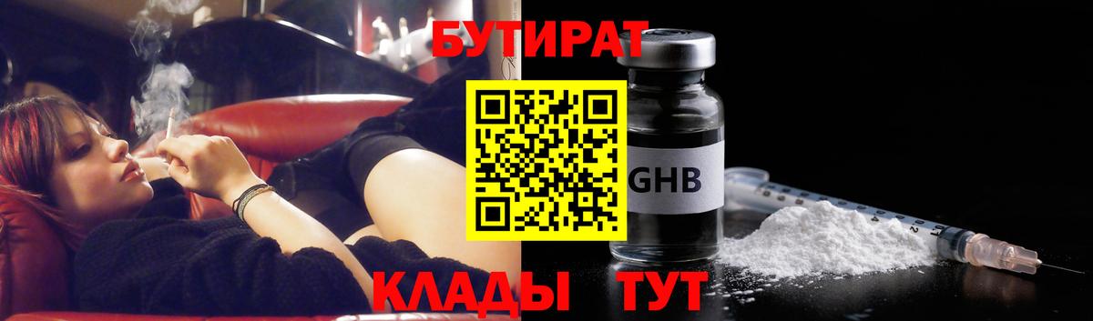 Меф мяу мяу Выборг