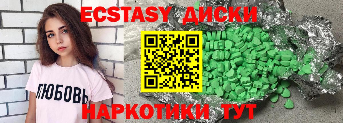 Экстази Дубай Выборг