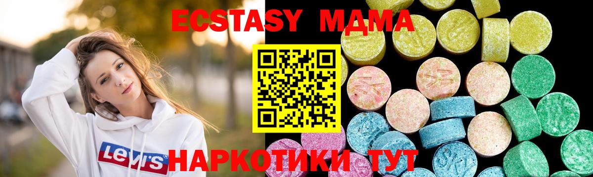 Выборг  Ecstasy XTC  Вход с VPN 