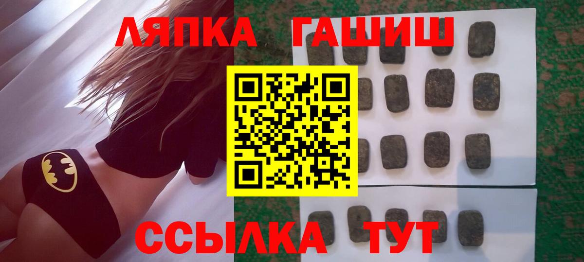 ГАШ Изолятор  Гашиш гашик  Выборг  Вход с VPN 