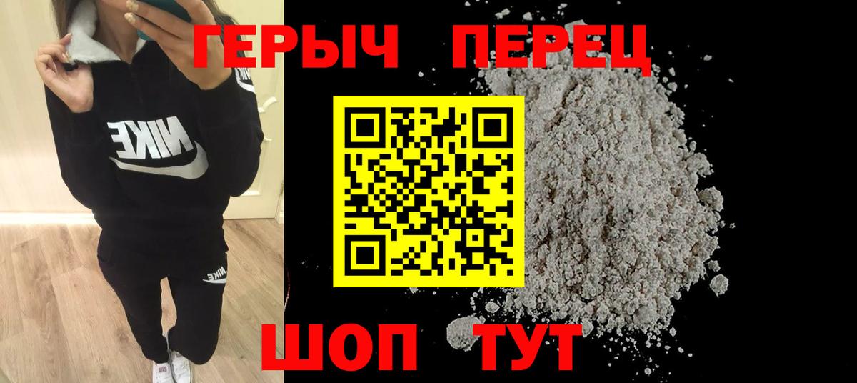 ГЕРОИН афганец  Героин  Выборг  Вход с VPN 