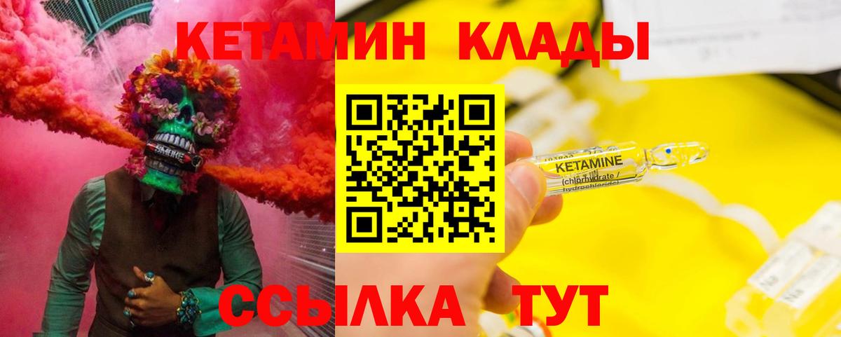 Выборг  сайты даркнета состав  Вход с VPN  Кетамин VHQ  Кетамин VHQ 