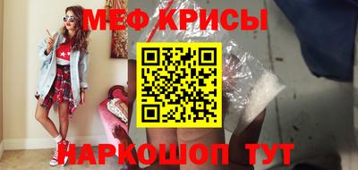 гашик Ачхой-Мартан