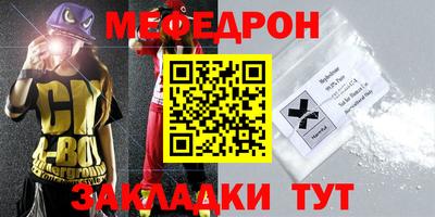 гашик Ачхой-Мартан