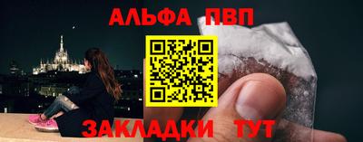 гашик Ачхой-Мартан
