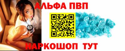 мдпв Аша
