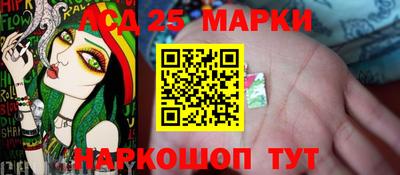 мдпв Аша