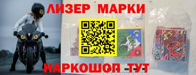 гашик Ачхой-Мартан