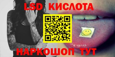 гашик Ачхой-Мартан