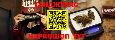 гашик Ачхой-Мартан