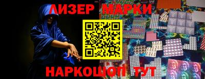 гашик Ачхой-Мартан