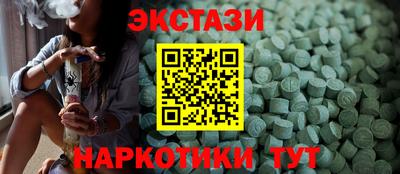 гашик Ачхой-Мартан