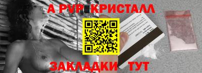 мдпв Аша