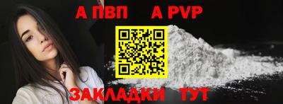гашик Ачхой-Мартан