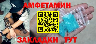 гашик Ачхой-Мартан