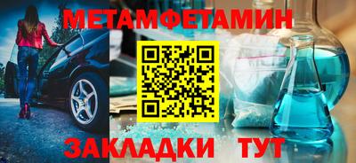 мдпв Аша