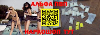гашик Ачхой-Мартан
