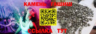 гашик Ачхой-Мартан