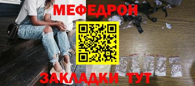 гашик Ачхой-Мартан