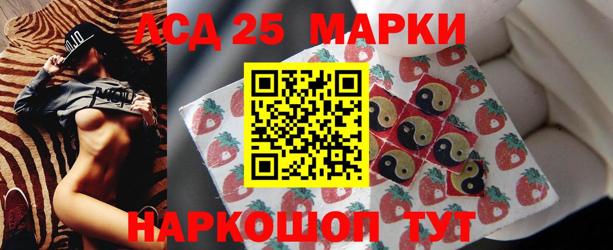 Выборг  Лсд 25 экстази  Вход с VPN  гидра tor  ЛСД экстази ecstasy  LSD-25 экстази кислота 
