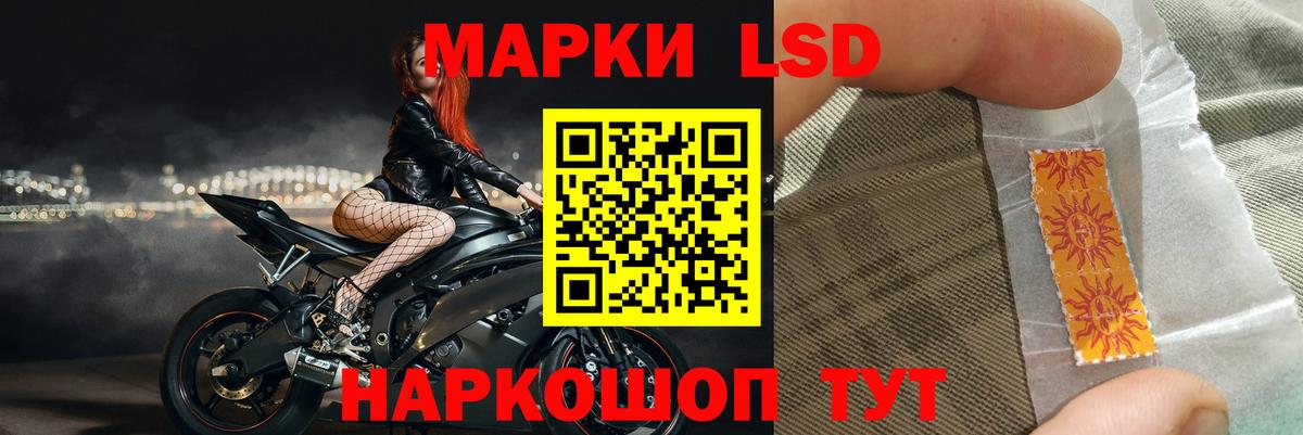 Лсд 25 экстази ecstasy Выборг
