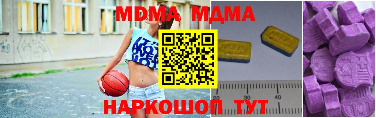 MDMA VHQ Выборг