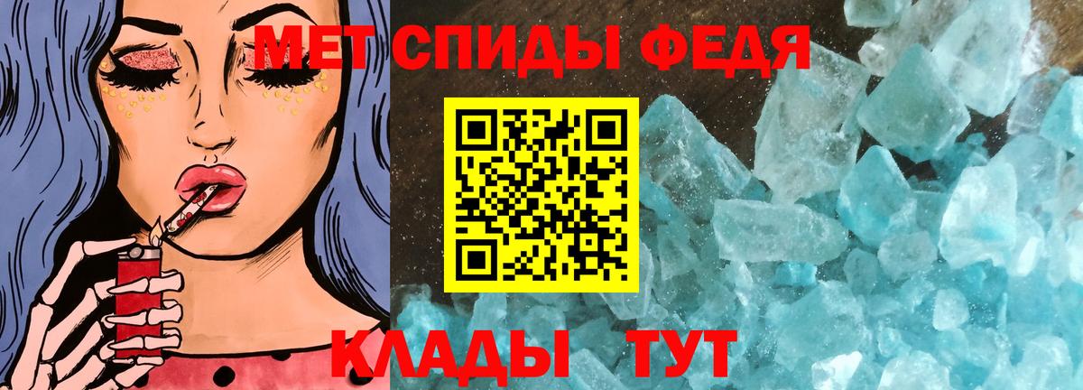 Выборг  Метамфетамин винт  Вход с VPN 