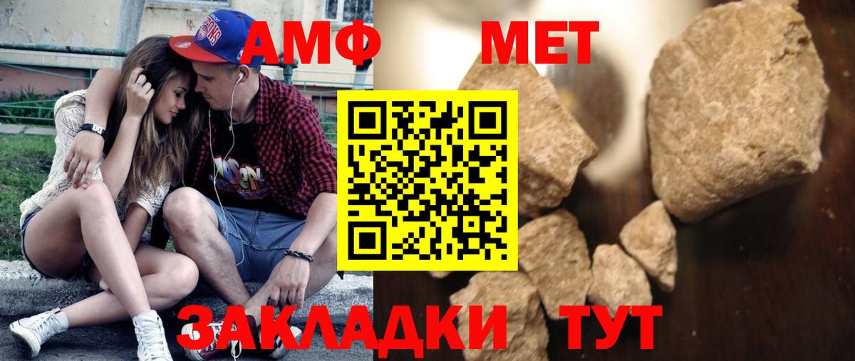 Первитин кристалл Выборг