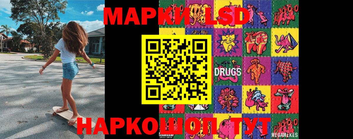 Наркотические марки 1,8мг  Вход с VPN  Наркотические марки  наркота  Выборг 