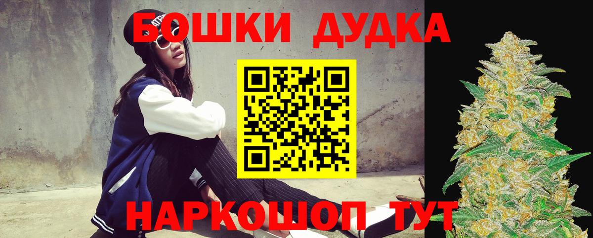Бошки марихуана семена Выборг